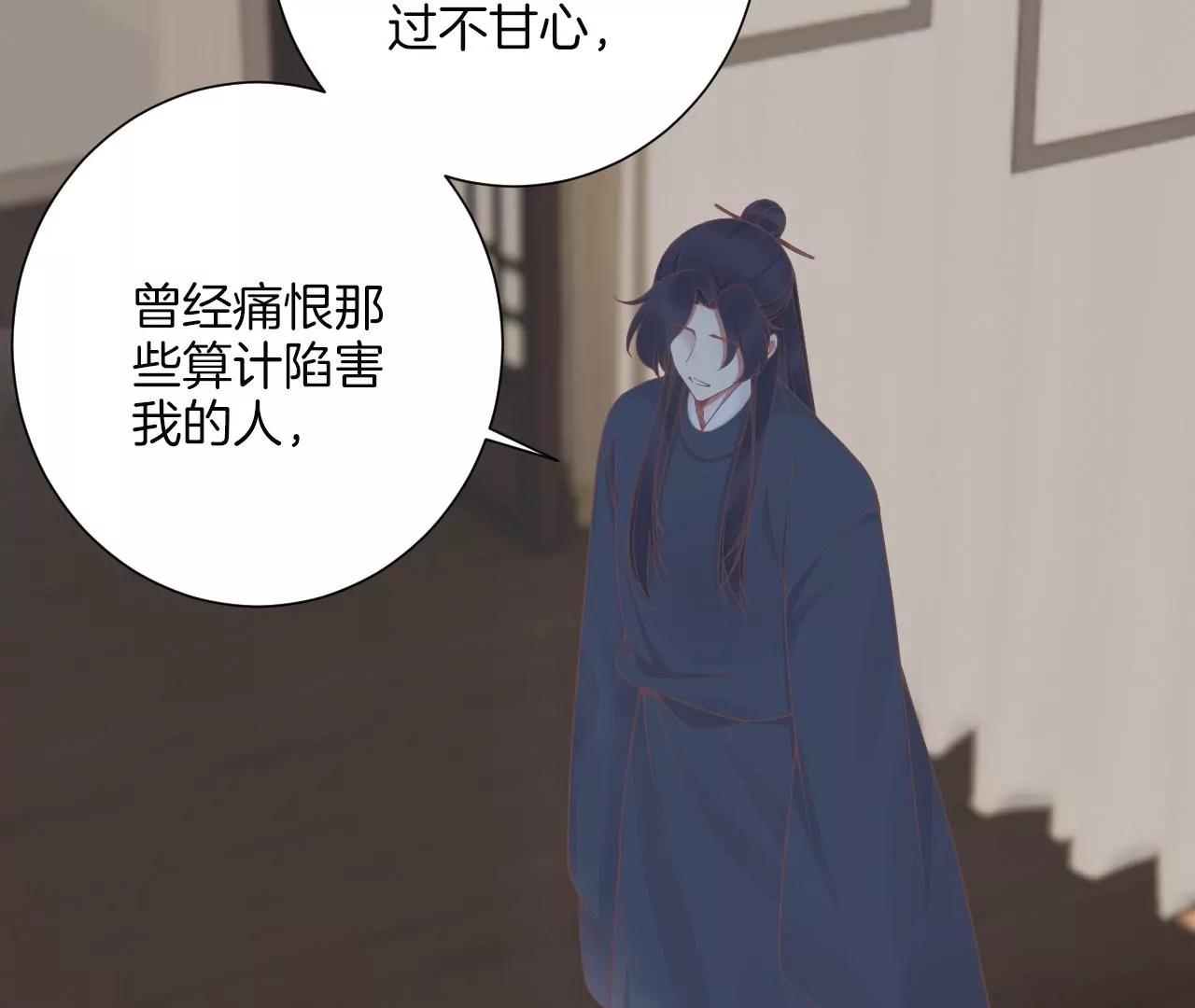 皇后很忙 - 第192話 分別(1/3) - 1