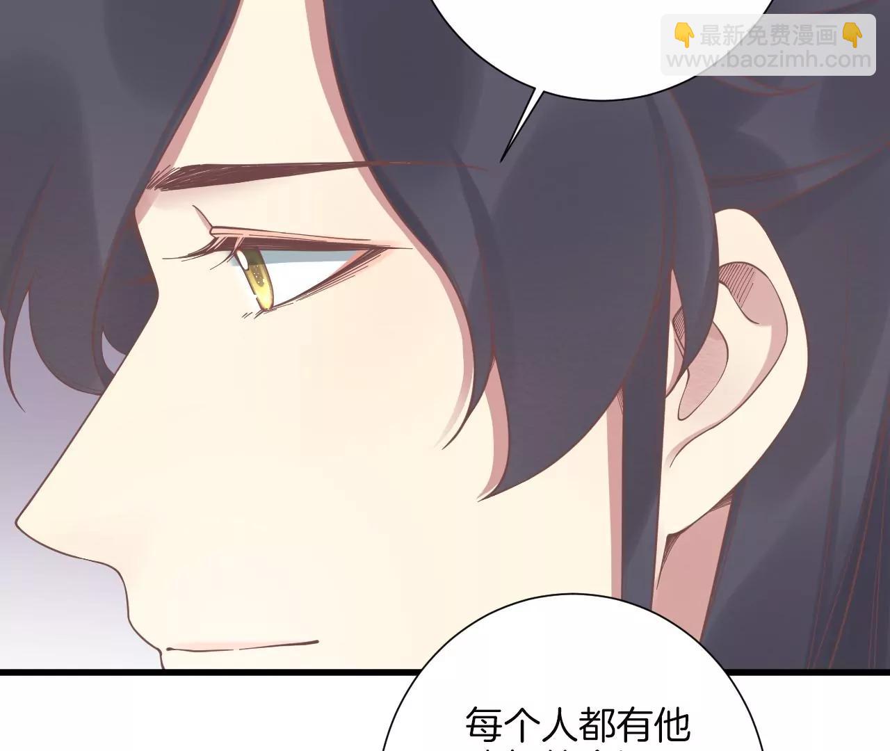 皇后很忙 - 第192話 分別(1/3) - 4