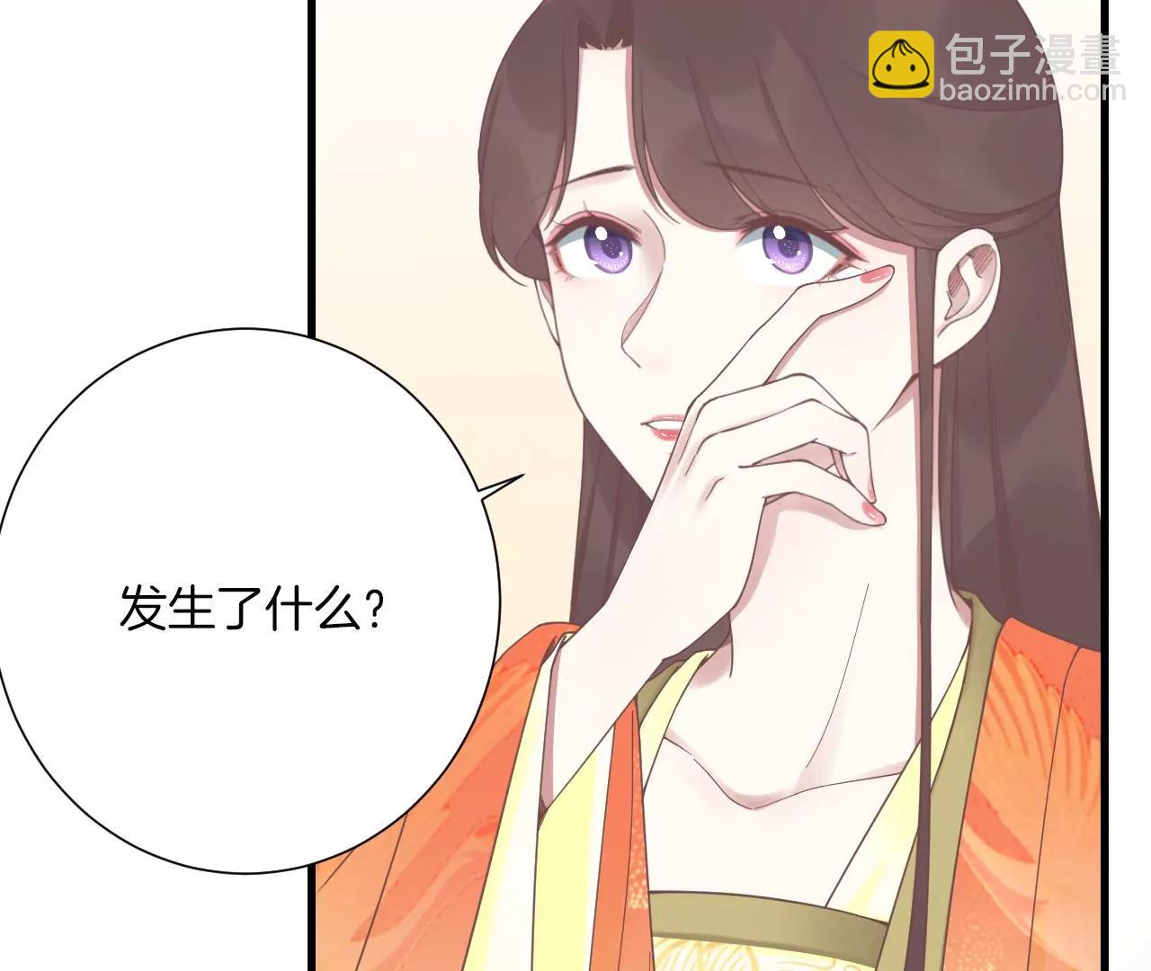 皇后很忙 - 第192話 分別(1/3) - 2