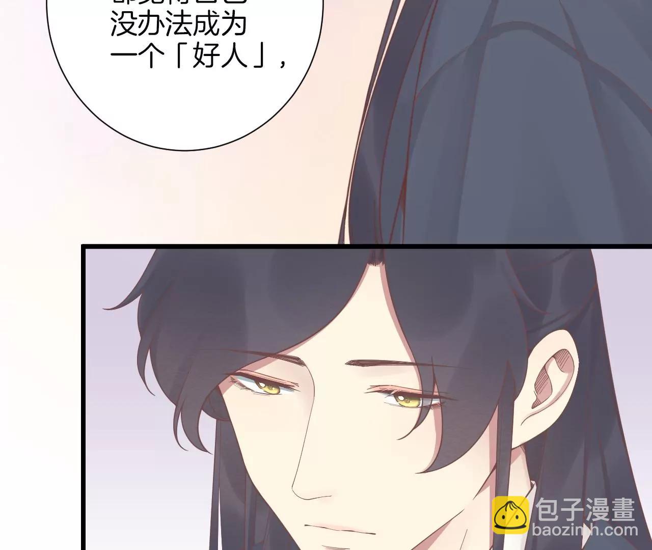 皇后很忙 - 第192話 分別(1/3) - 5