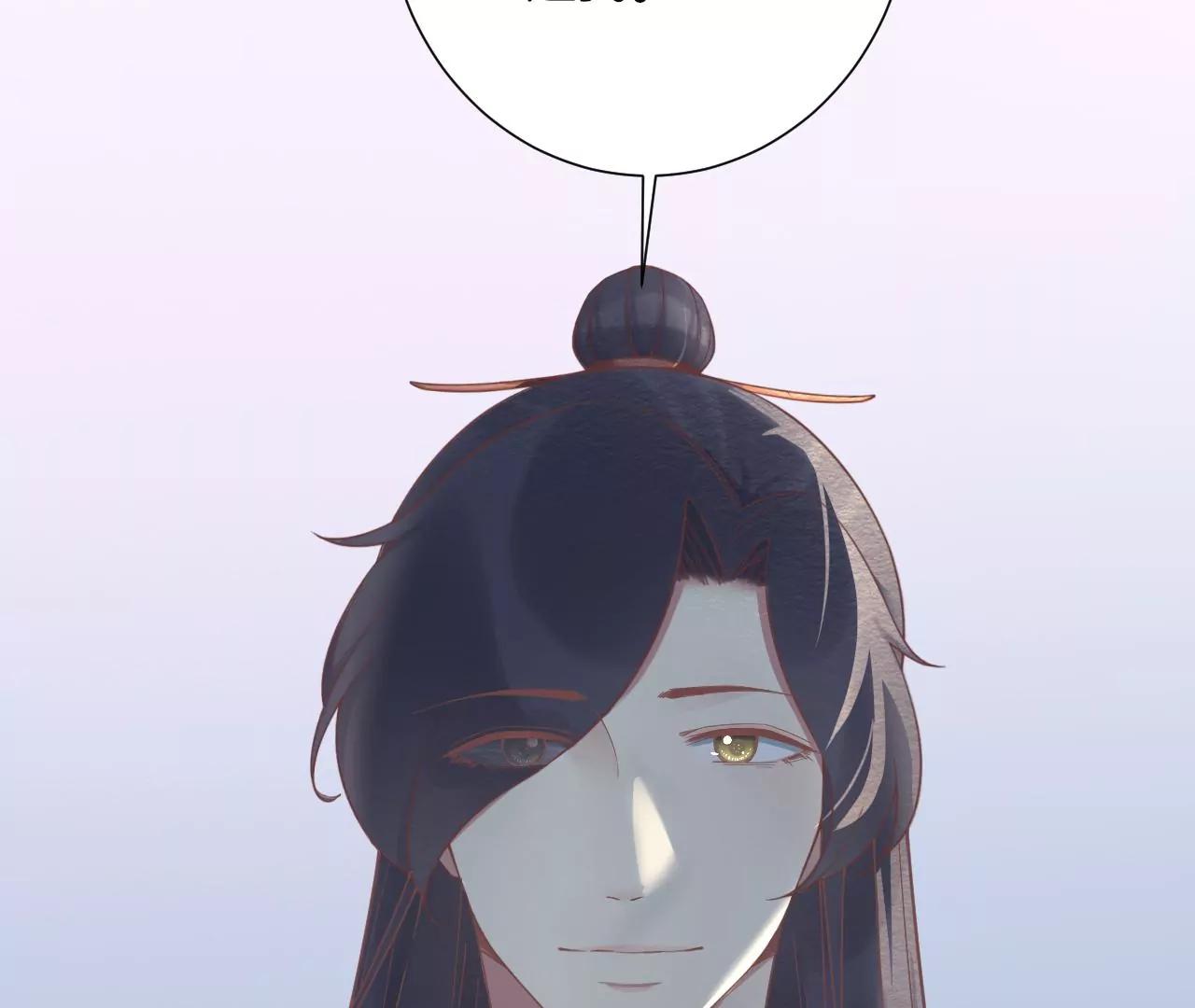 皇后很忙 - 第192話 分別(1/3) - 7