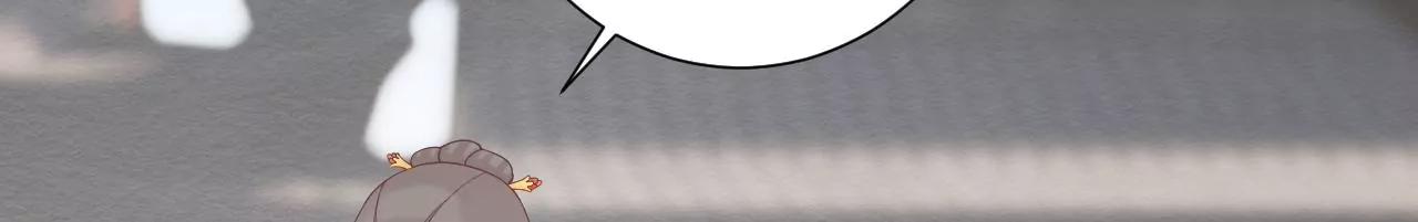 皇后很忙 - 第194話 熱淚(1/3) - 4