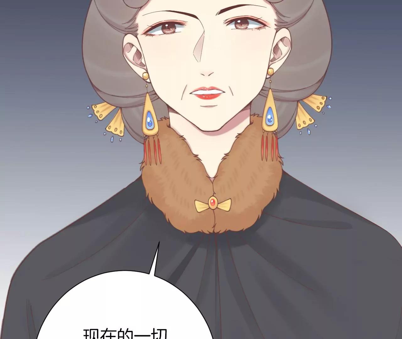 皇后很忙 - 第194話 熱淚(2/3) - 5