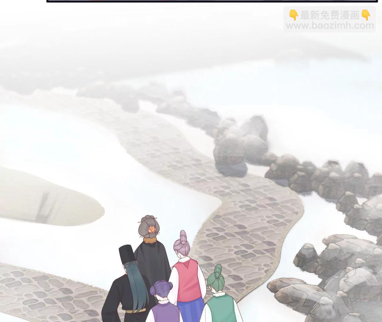 皇后很忙 - 第194話 熱淚(1/3) - 6