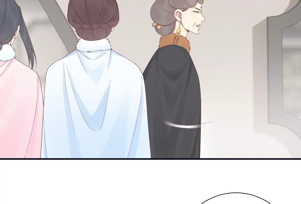 皇后很忙 - 第194話 熱淚(2/3) - 7