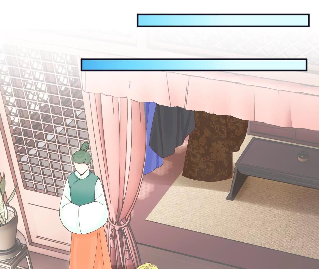 皇后很忙 - 第194話 熱淚(2/3) - 4