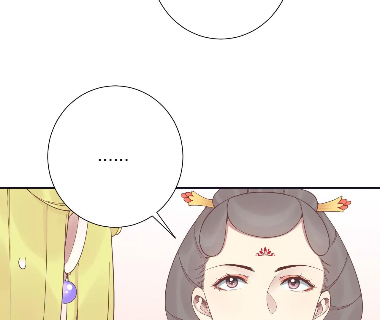 皇后很忙 - 第194話 熱淚(2/3) - 2