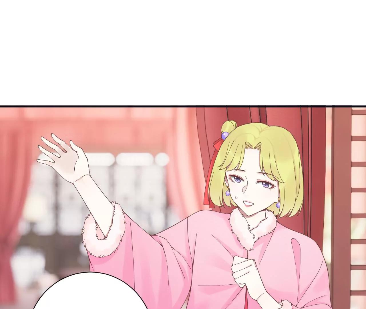 皇后很忙 - 第194話 熱淚(2/3) - 1