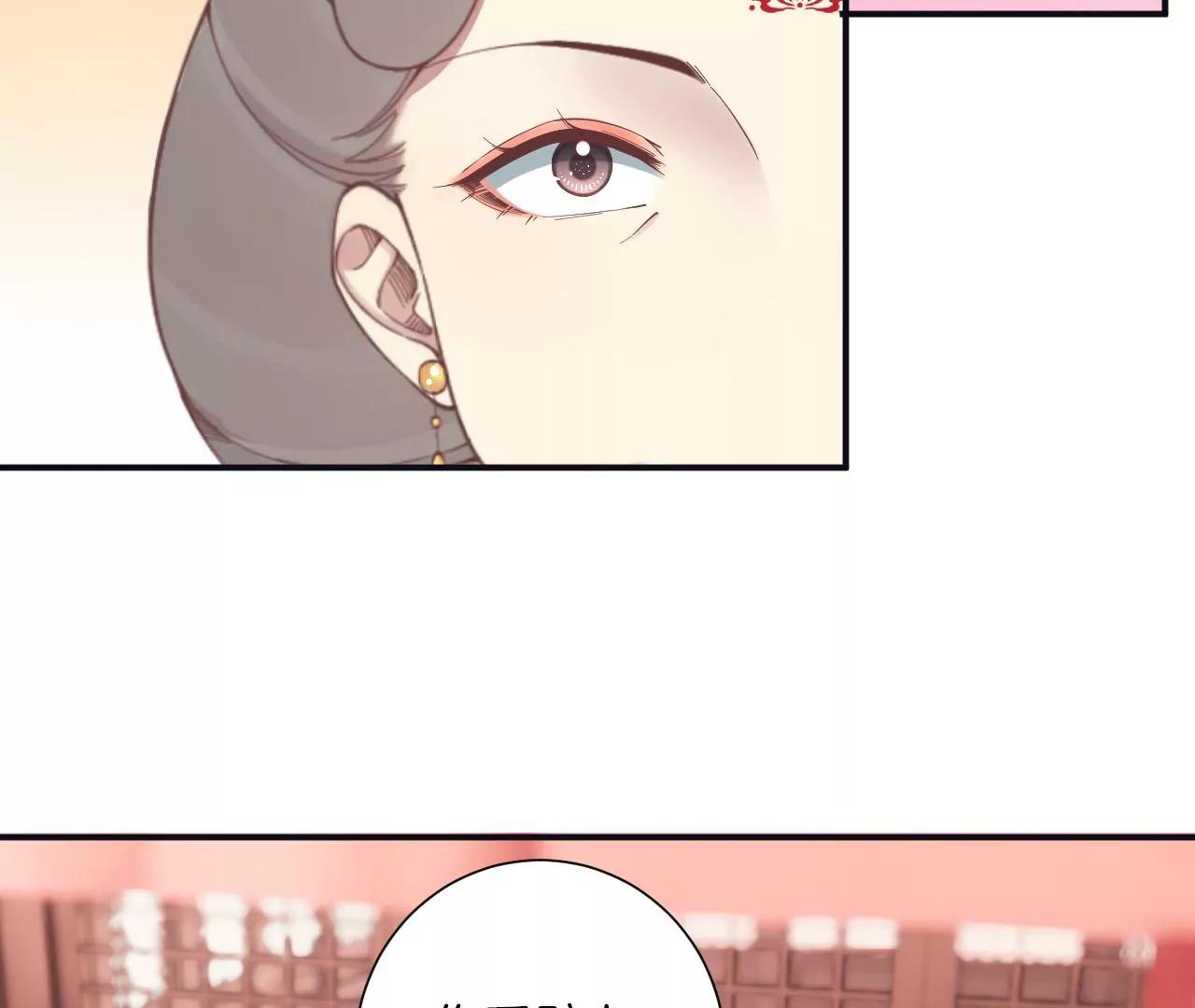 皇后很忙 - 第194話 熱淚(2/3) - 3