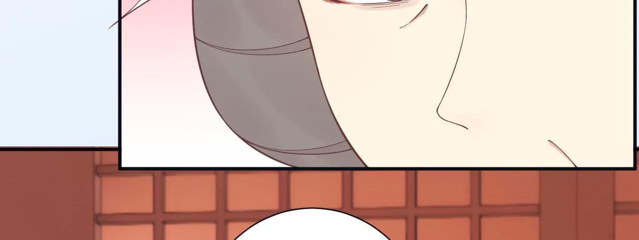 皇后很忙 - 第194話 熱淚(2/3) - 1