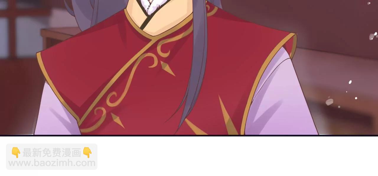 皇后很忙 - 新春番外 少時風華(1/3) - 3