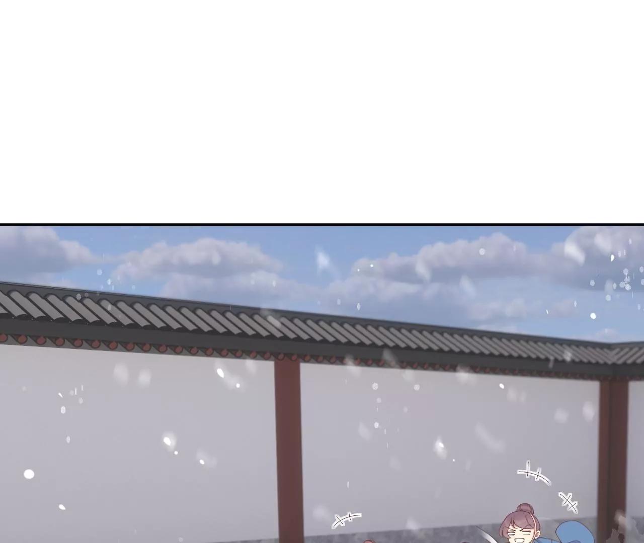 皇后很忙 - 新春番外 少時風華(1/3) - 4