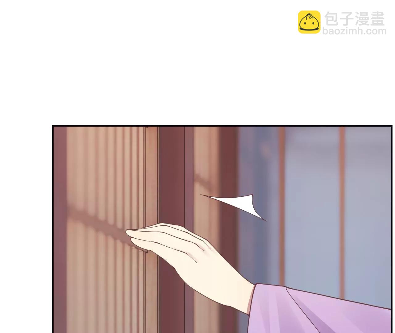 皇后很忙 - 新春番外 少時風華(1/3) - 1