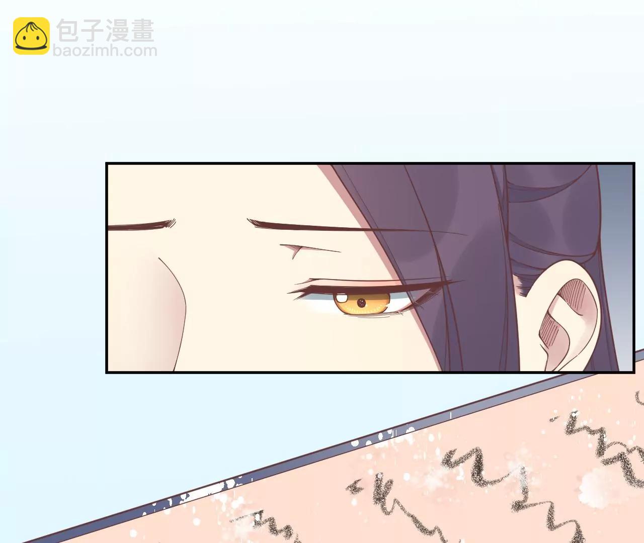 皇后很忙 - 新春番外 少時風華(1/3) - 3