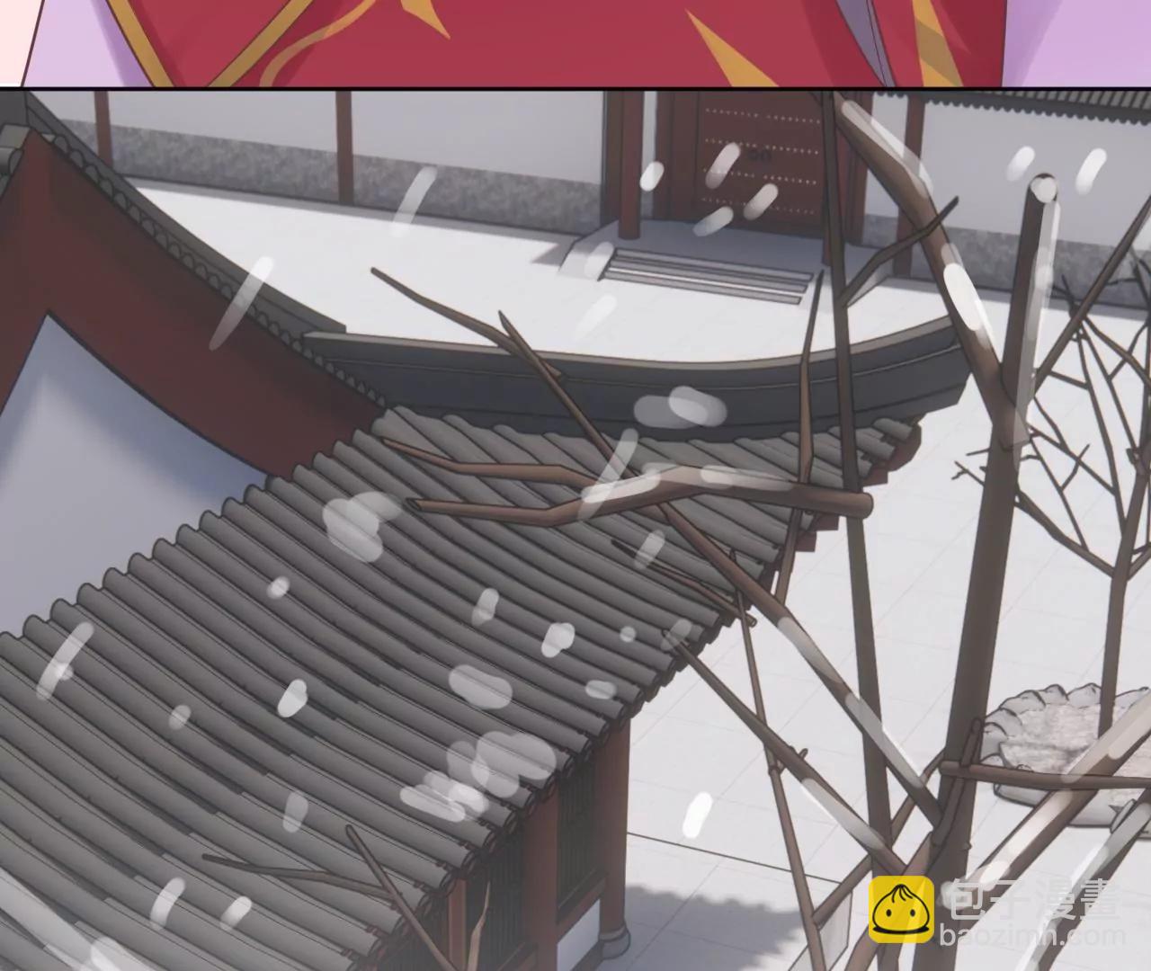 皇后很忙 - 新春番外 少時風華(1/3) - 6