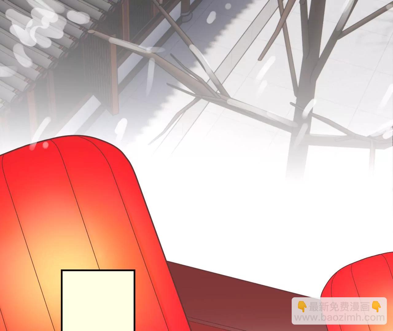 皇后很忙 - 新春番外 少時風華(1/3) - 7