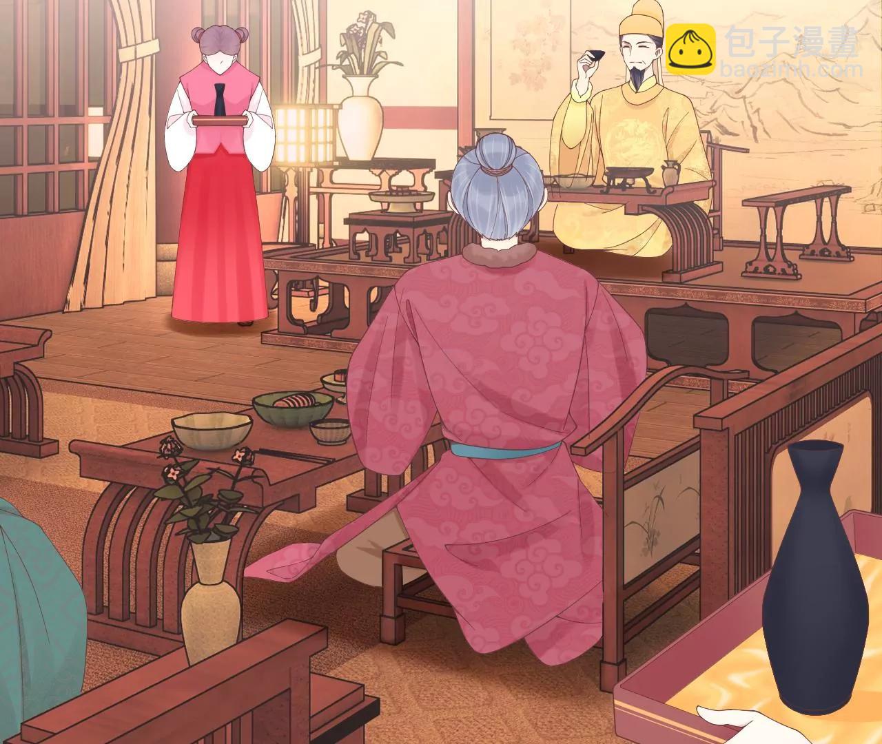 皇后很忙 - 新春番外 少時風華(1/3) - 1