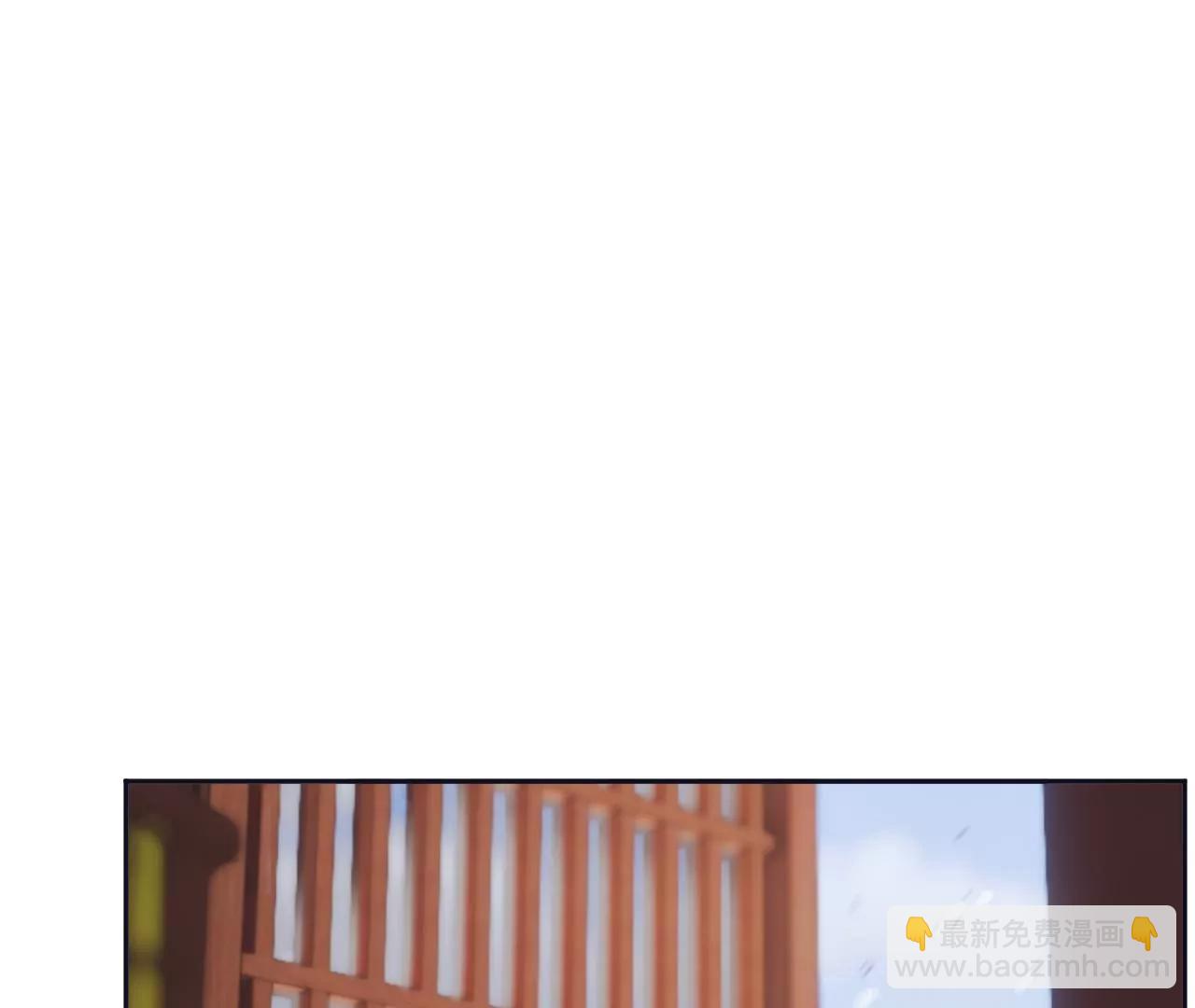 皇后很忙 - 新春番外 少時風華(1/3) - 5