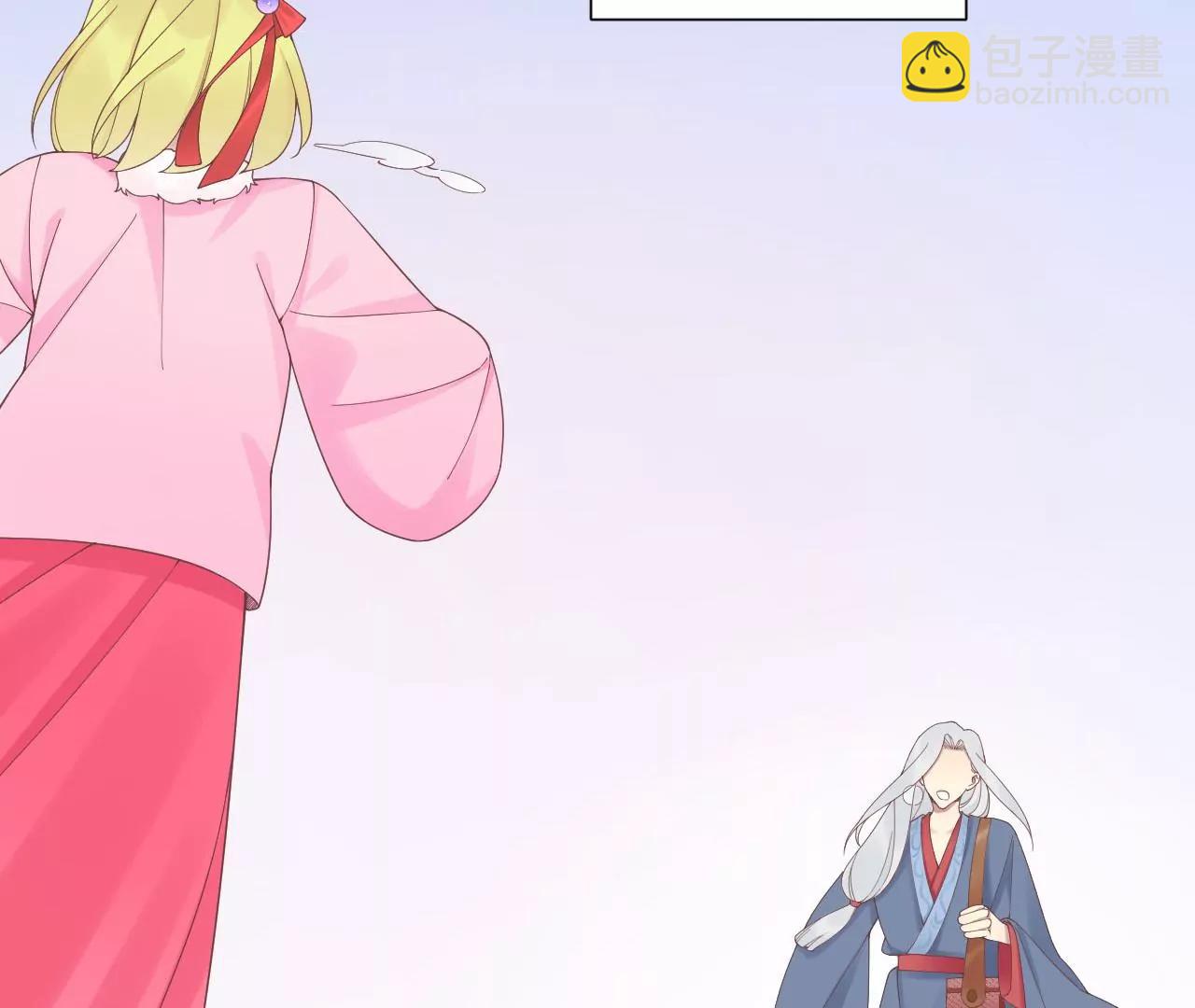 皇后很忙 - 第197話 命懸一線(3/3) - 5