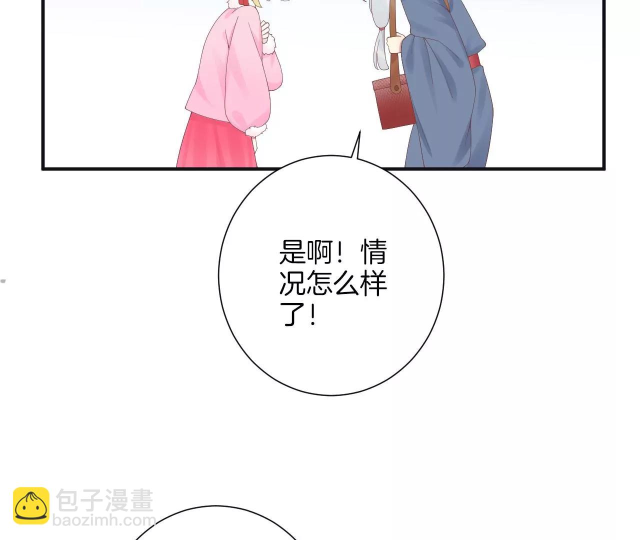 皇后很忙 - 第197話 命懸一線(3/3) - 7