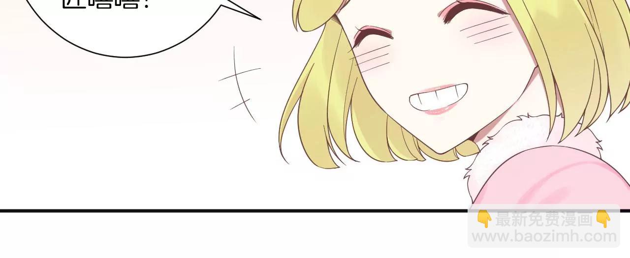 皇后很忙 - 第197話 命懸一線(3/3) - 5