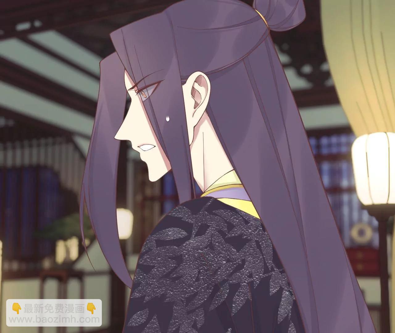 皇后很忙 - 第197話 命懸一線(1/3) - 3