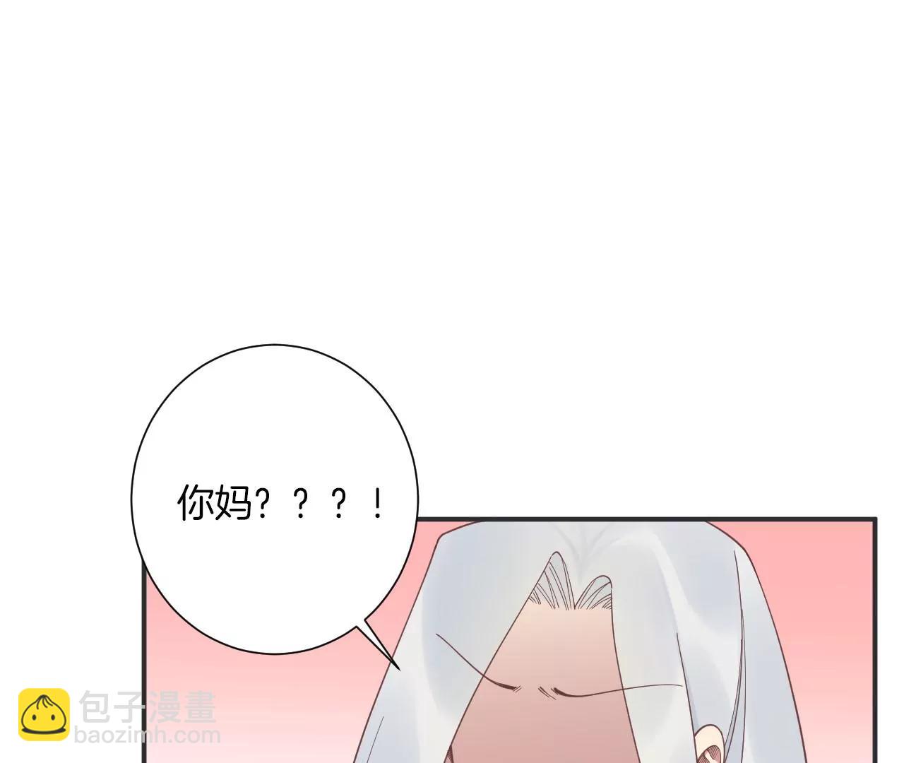 皇后很忙 - 第197話 命懸一線(3/3) - 6