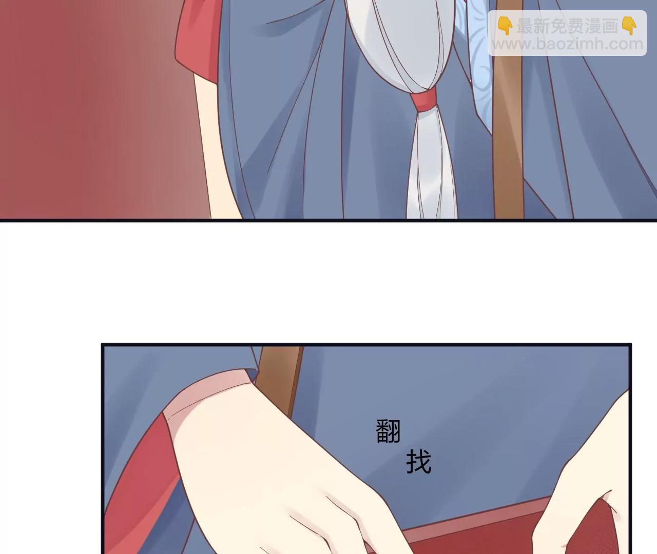 皇后很忙 - 第197話 命懸一線(3/3) - 3