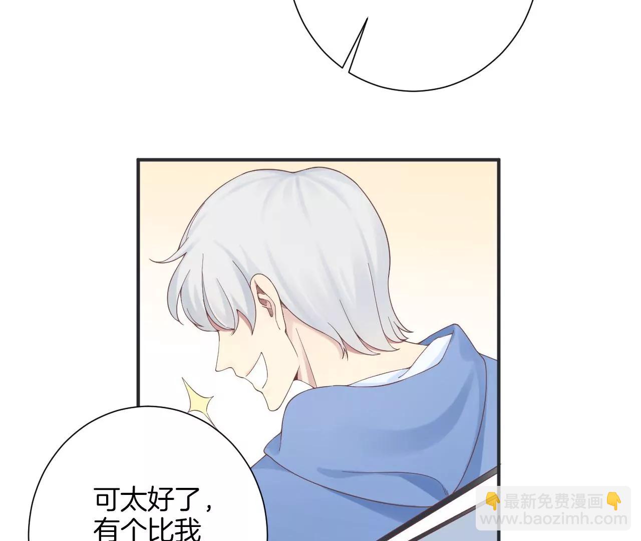 皇后很忙 - 第197話 命懸一線(3/3) - 1