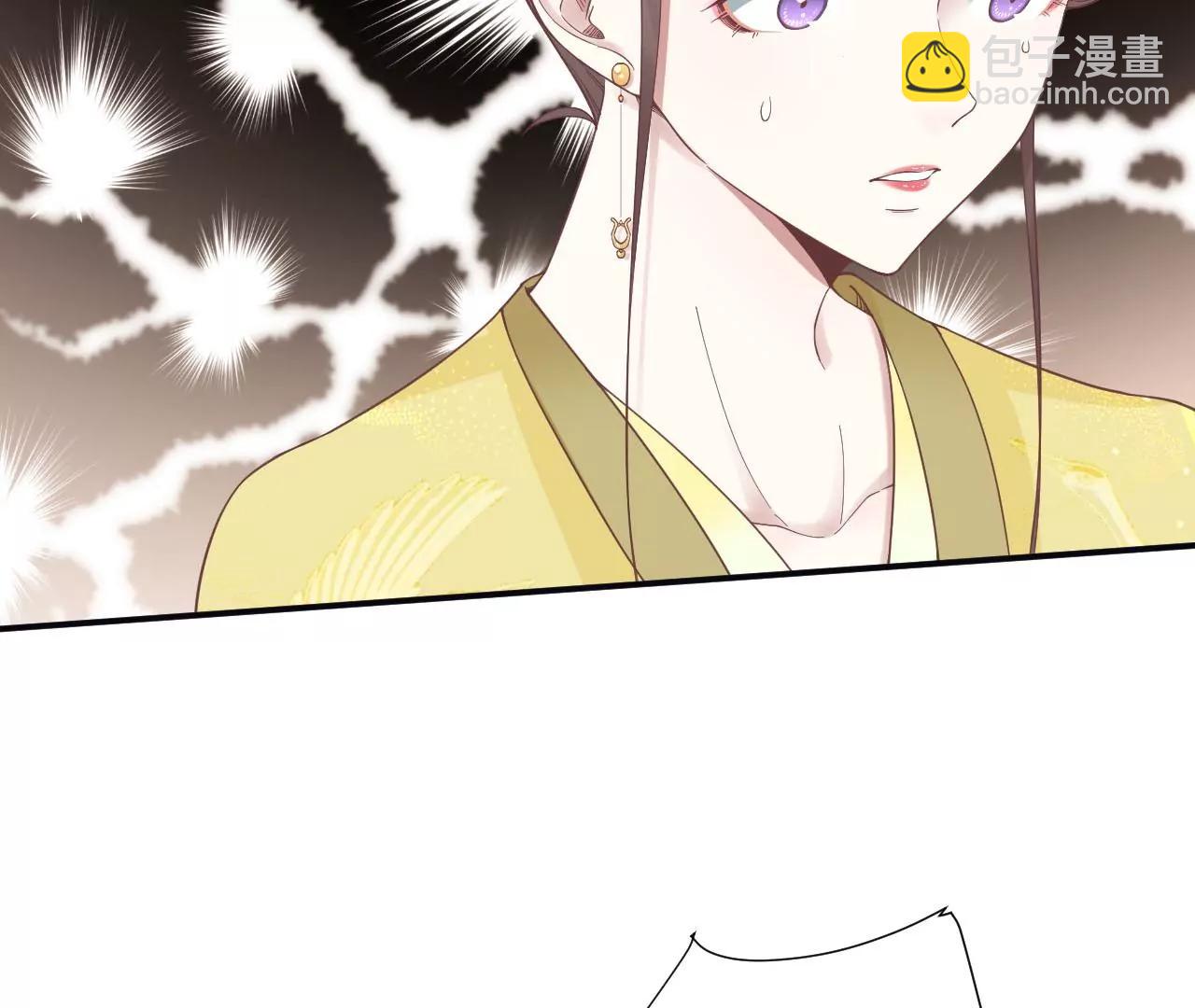 皇后很忙 - 第197話 命懸一線(1/3) - 7