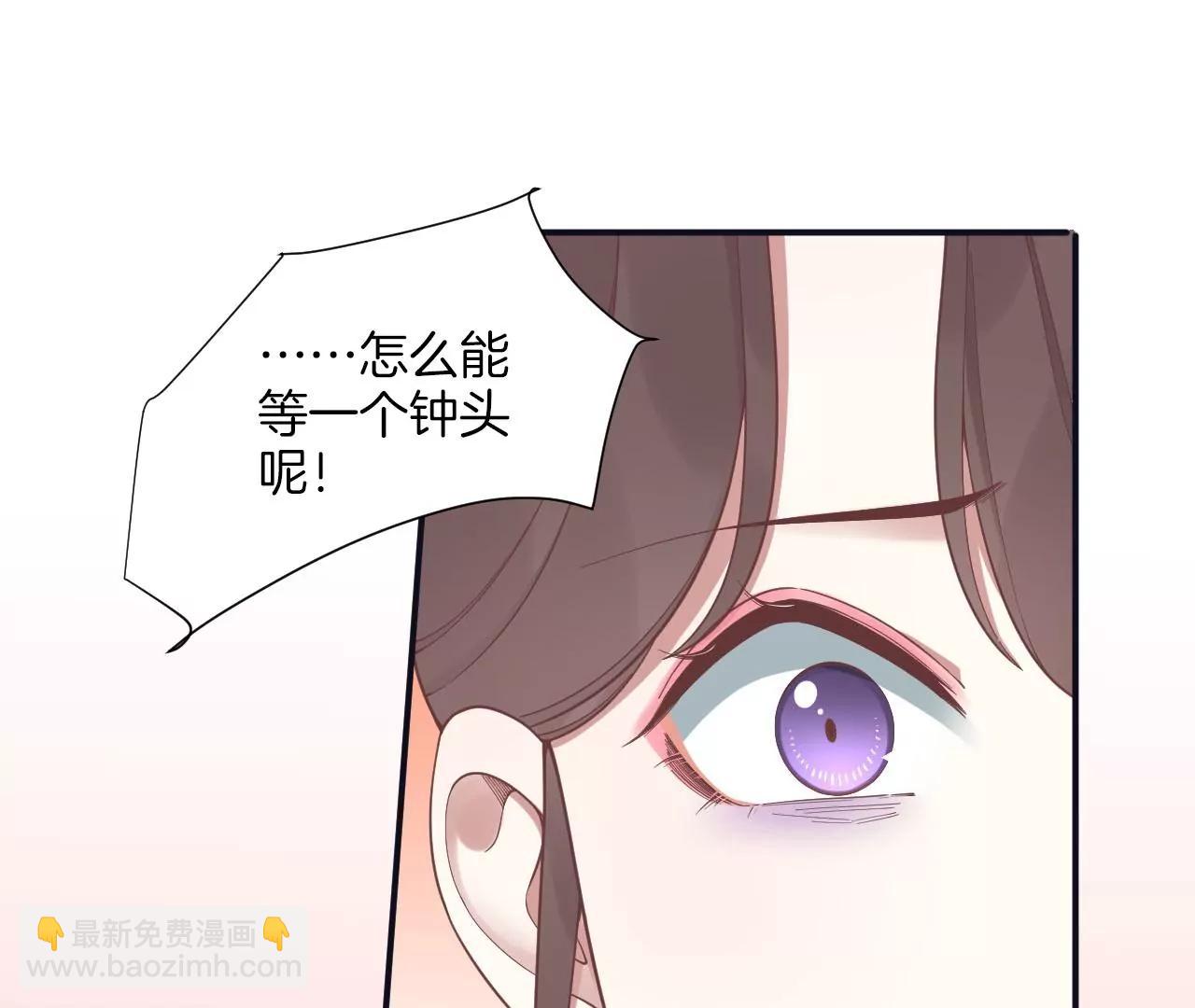 皇后很忙 - 第197話 命懸一線(1/3) - 3