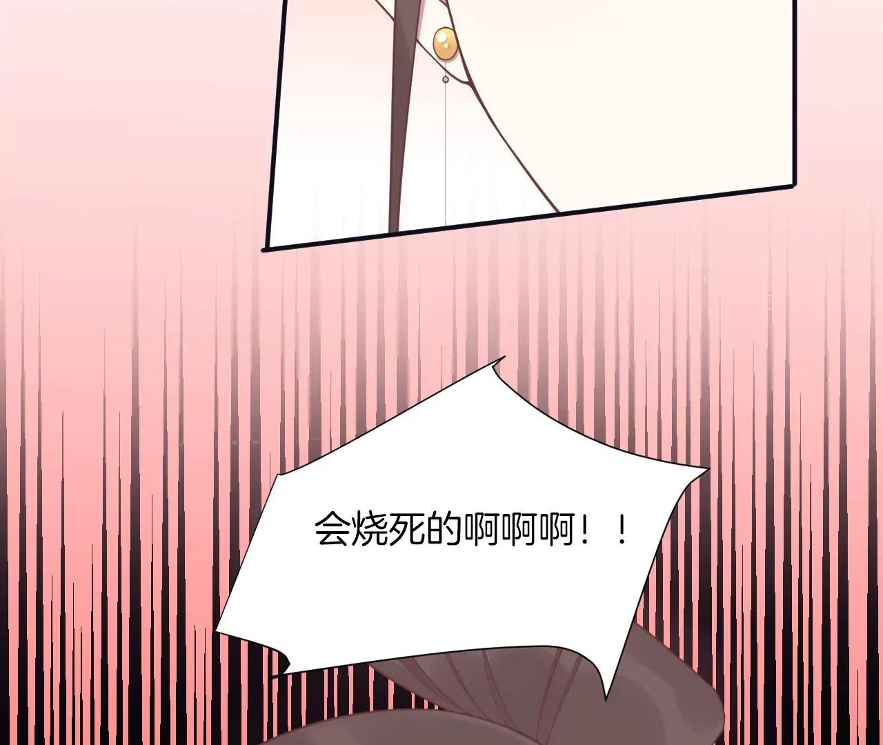 皇后很忙 - 第197話 命懸一線(1/3) - 4