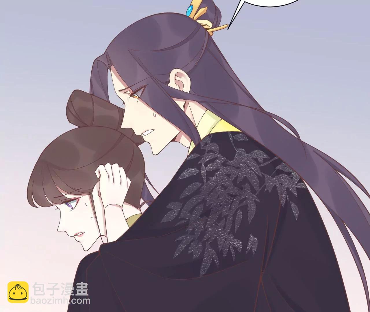 皇后很忙 - 第197話 命懸一線(1/3) - 1