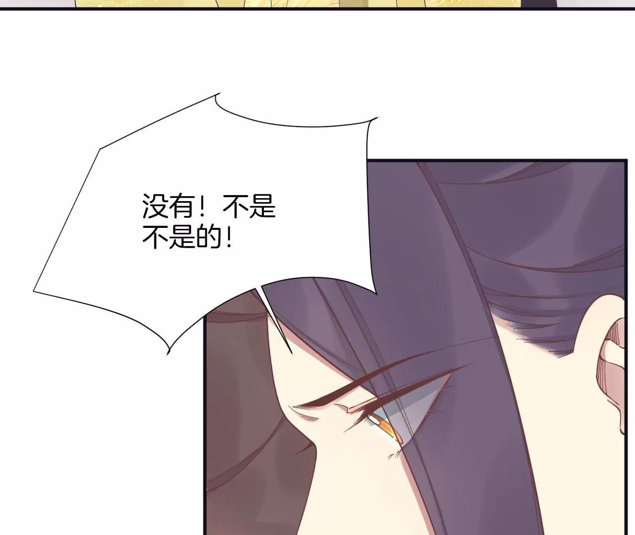 皇后很忙 - 第197話 命懸一線(1/3) - 1