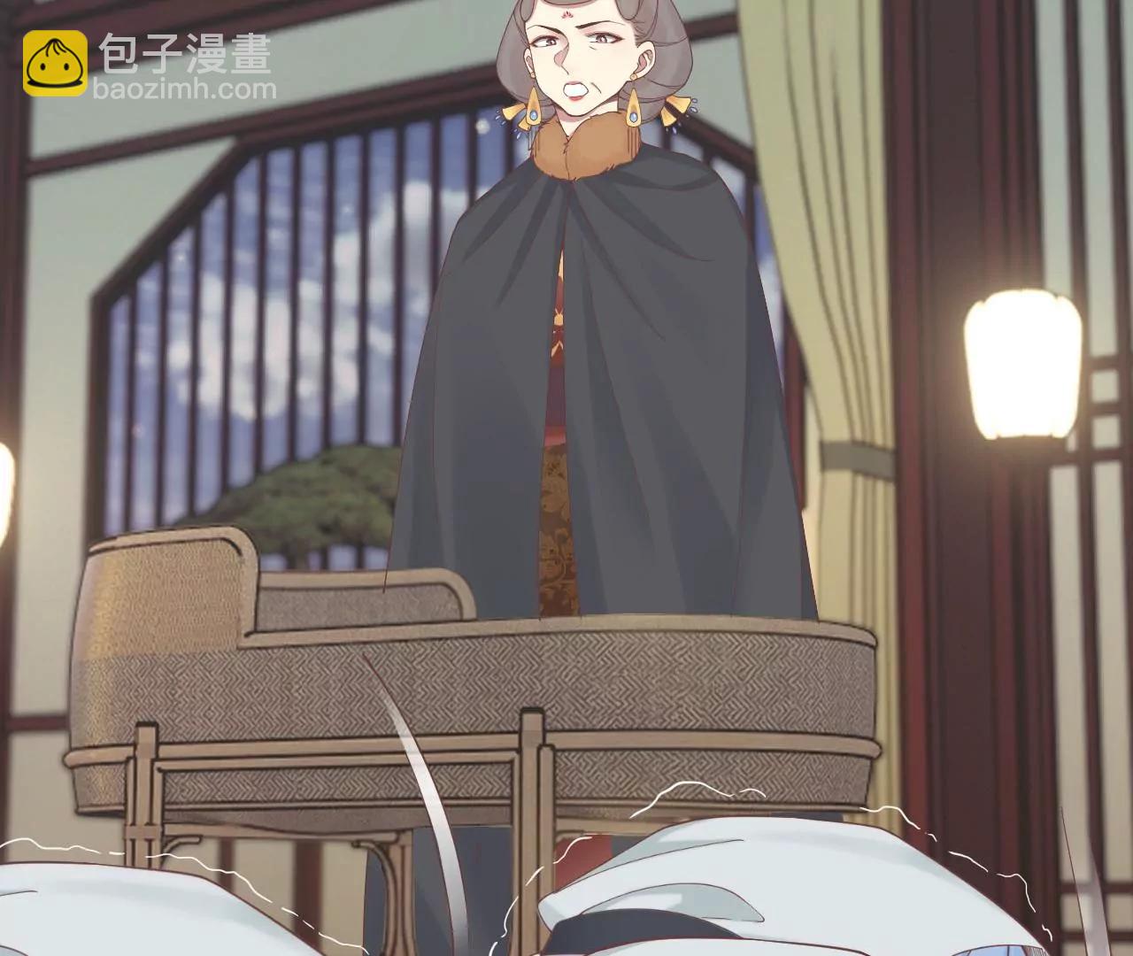 皇后很忙 - 第197話 命懸一線(1/3) - 5