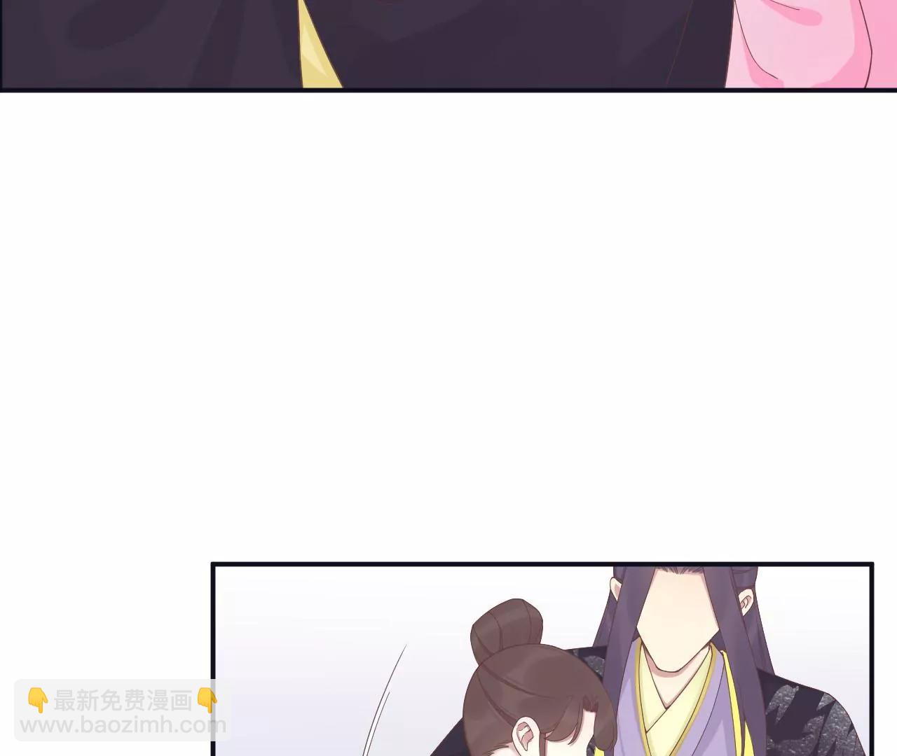 皇后很忙 - 第197話 命懸一線(2/3) - 1