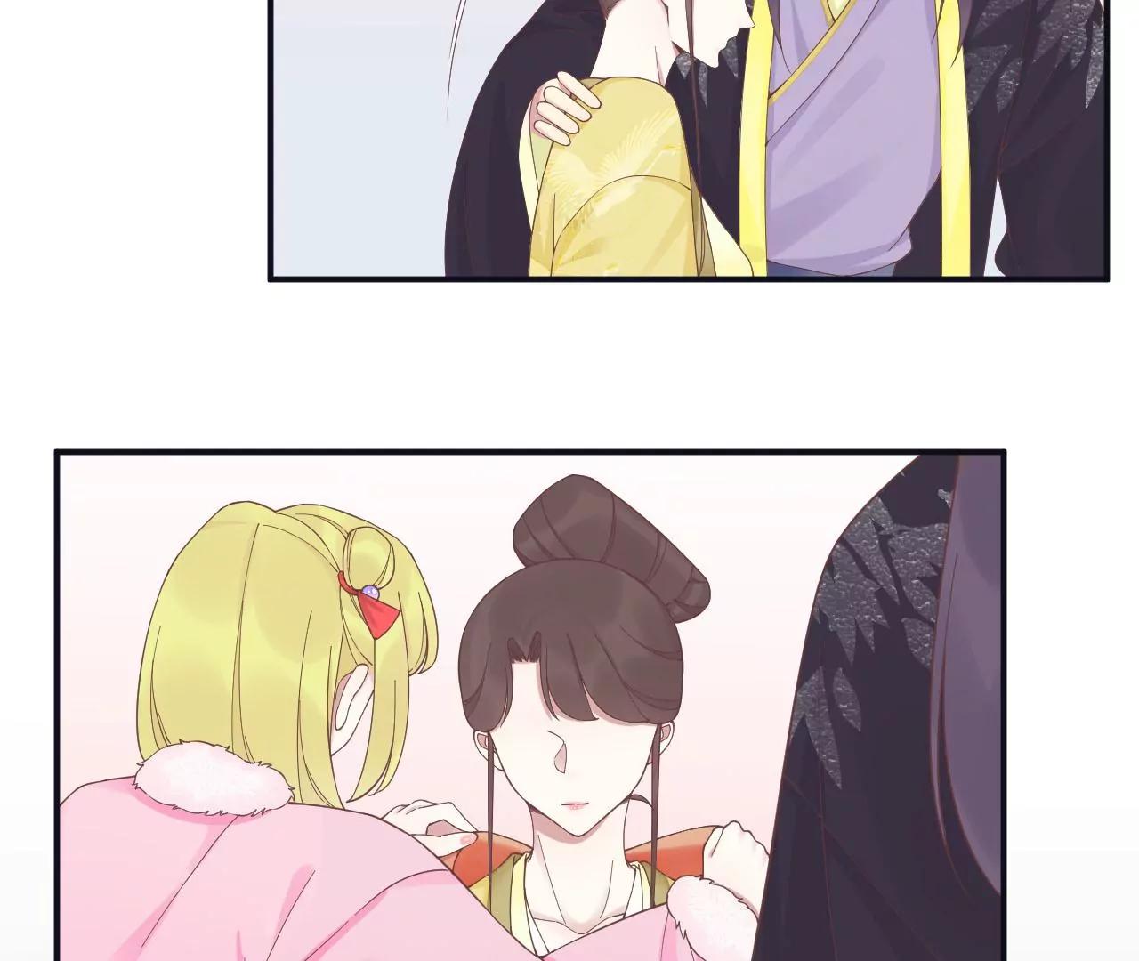 皇后很忙 - 第197話 命懸一線(2/3) - 2