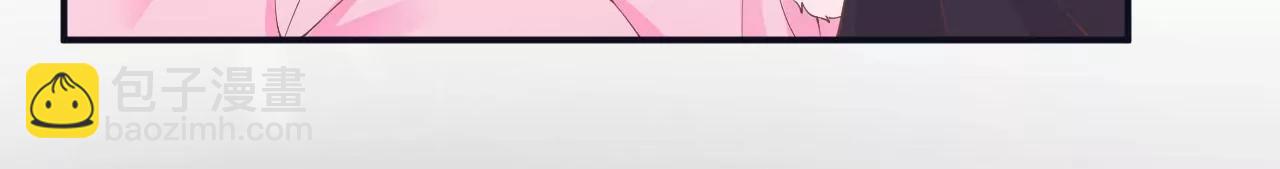 皇后很忙 - 第197話 命懸一線(2/3) - 3