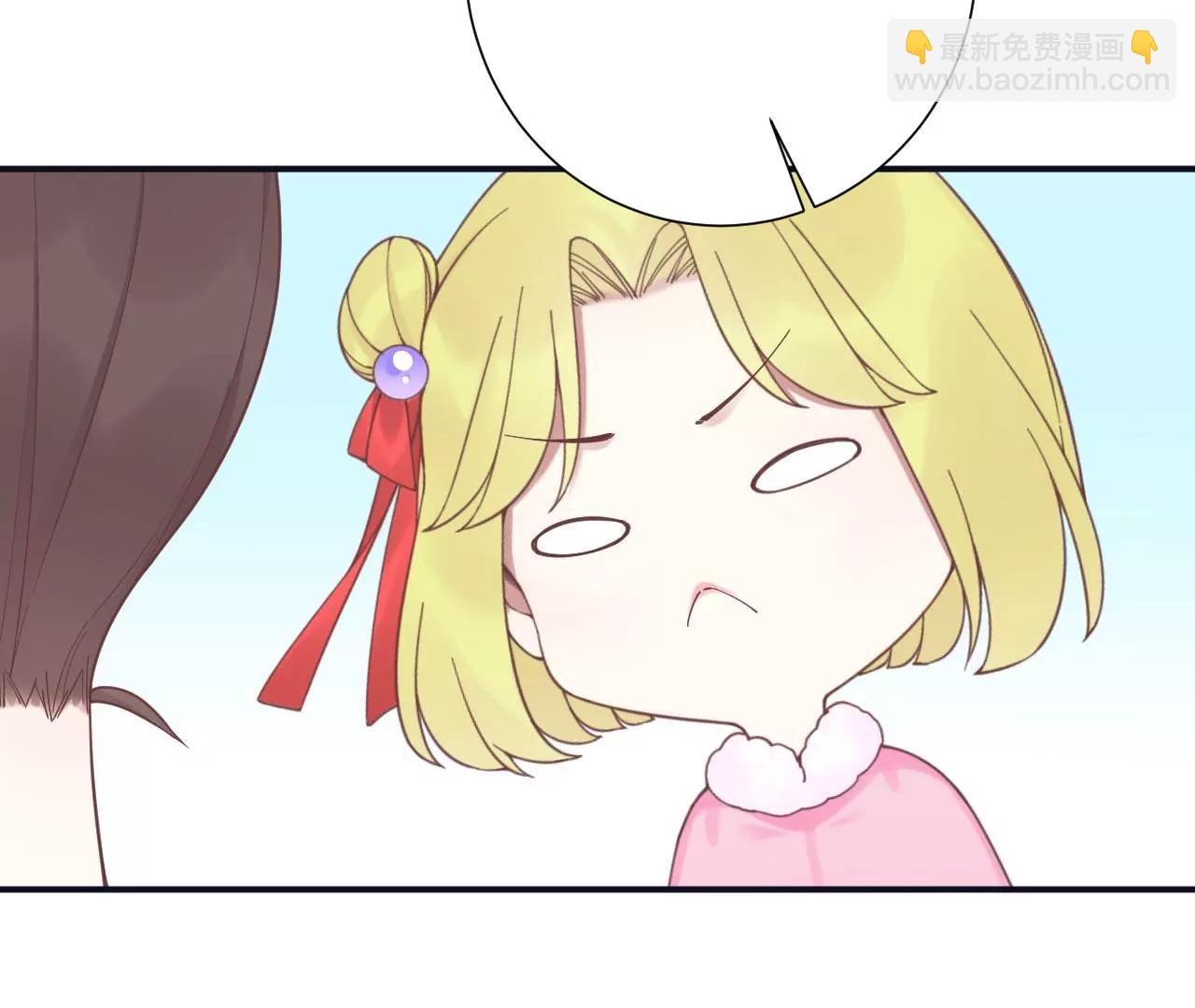 皇后很忙 - 第197話 命懸一線(2/3) - 1