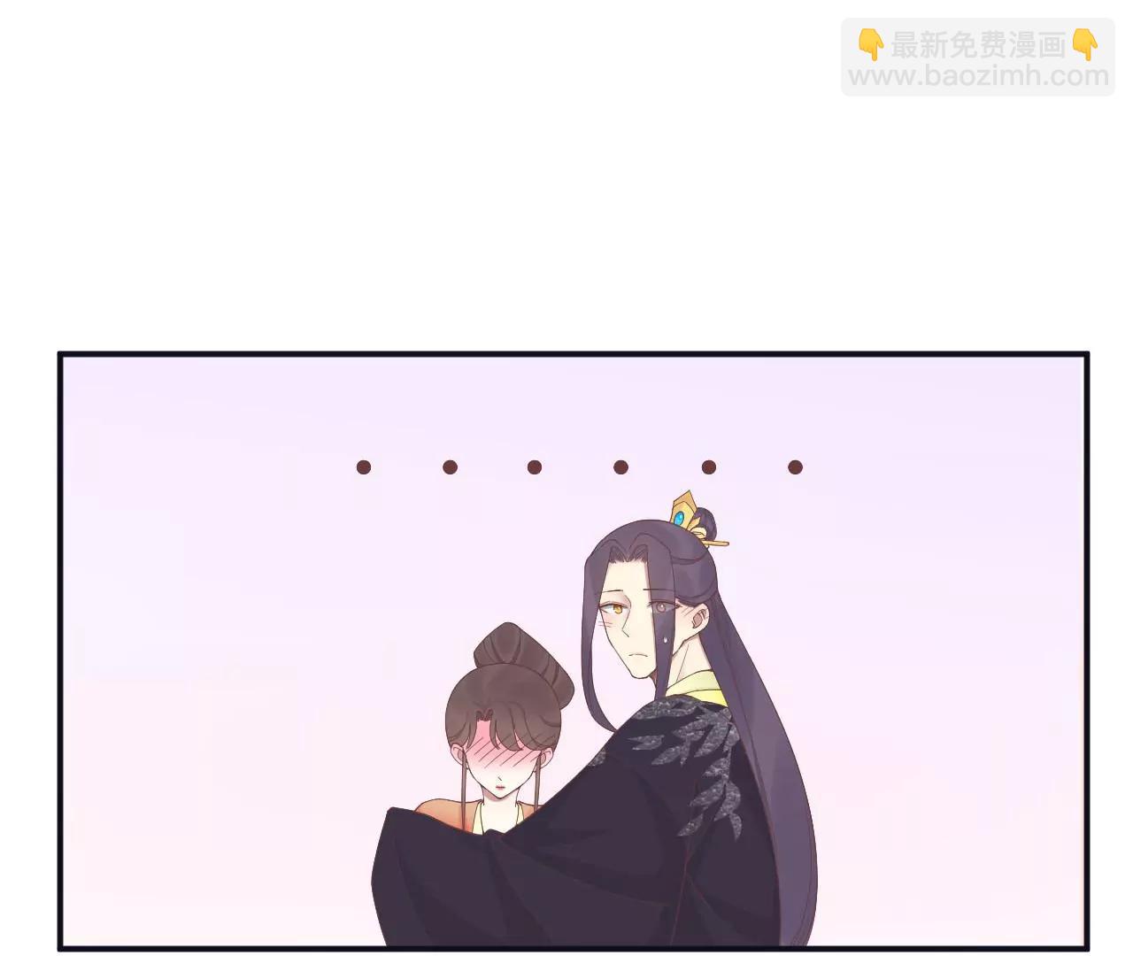 皇后很忙 - 第197話 命懸一線(2/3) - 5