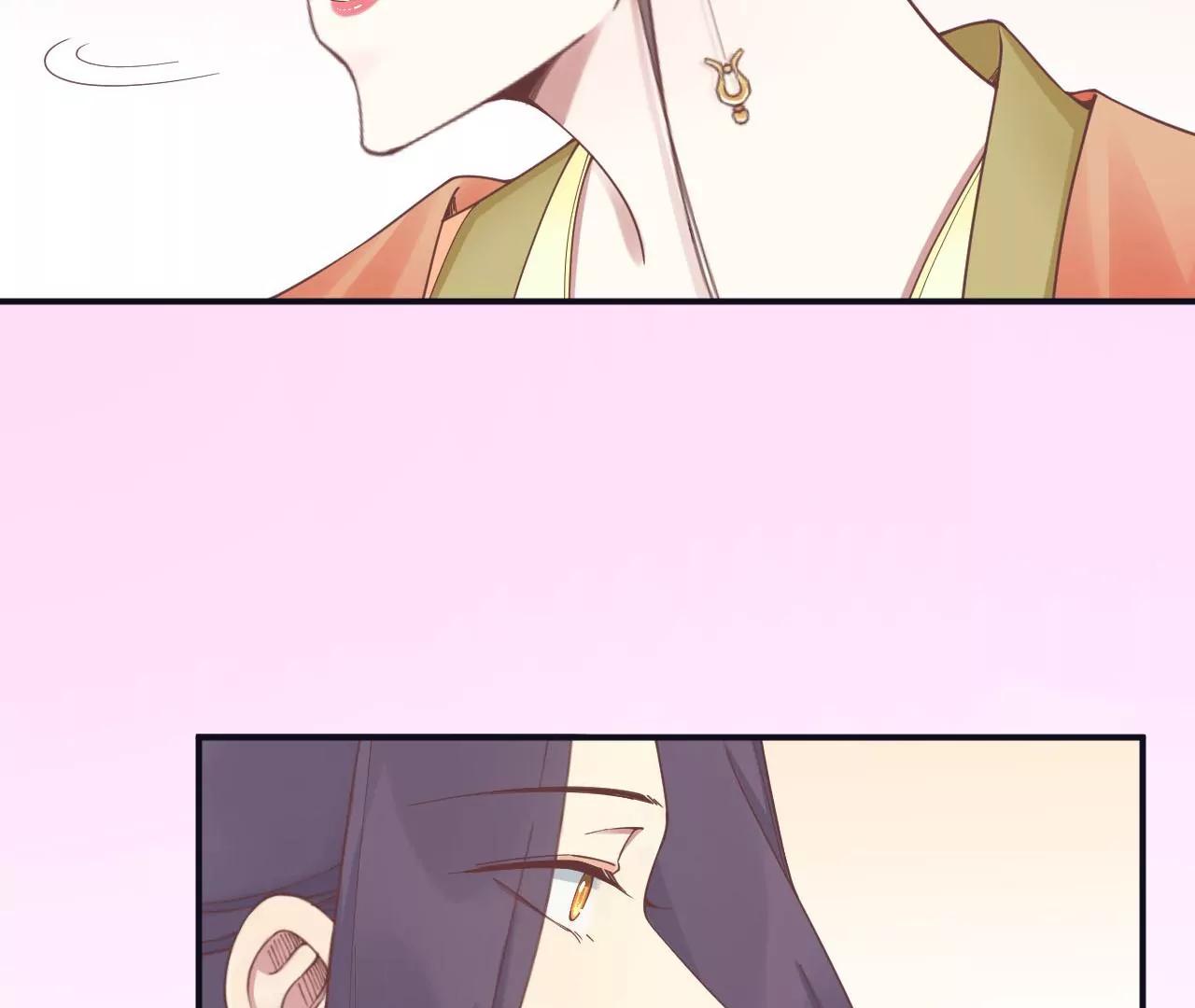 皇后很忙 - 第197話 命懸一線(2/3) - 7