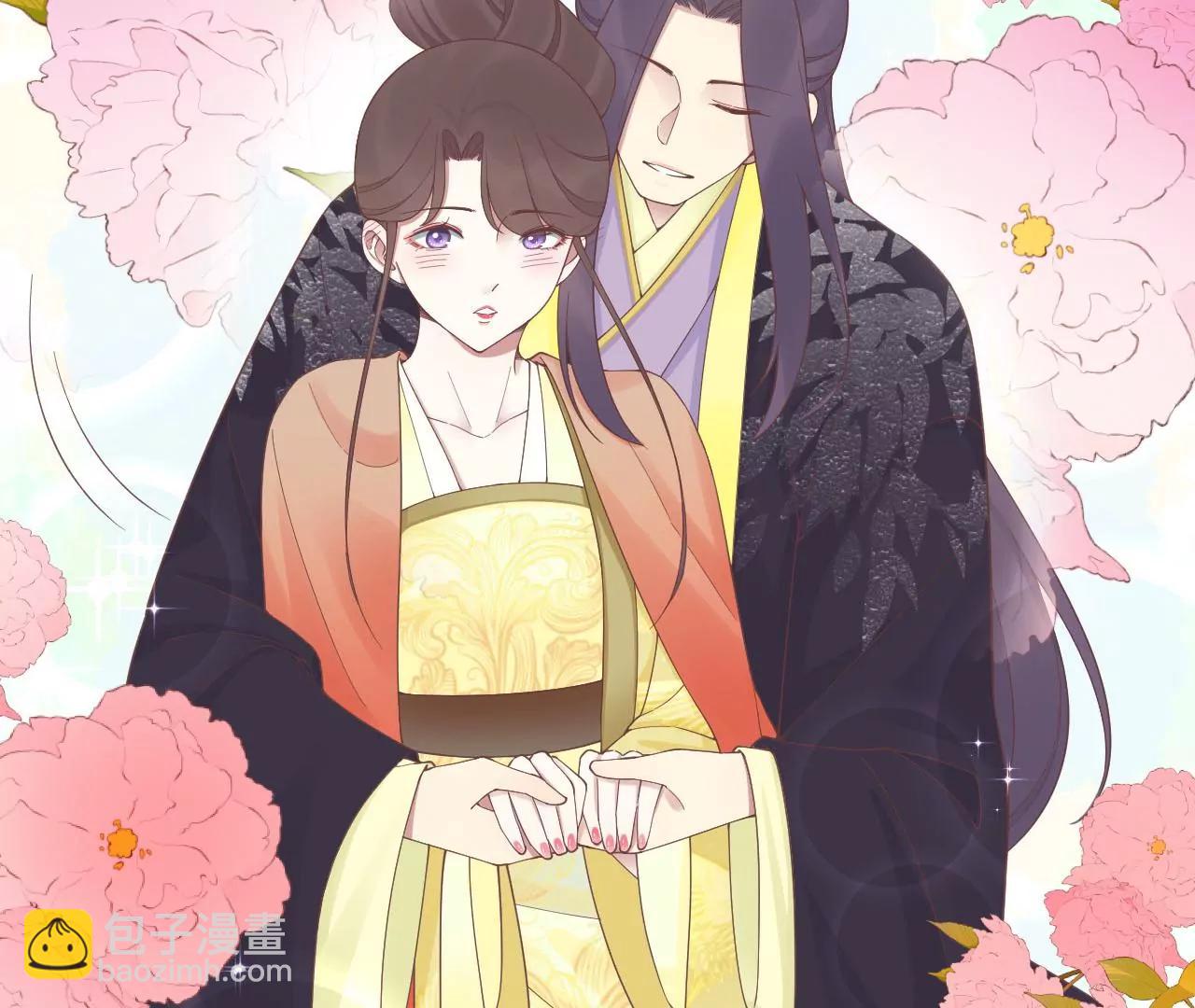 皇后很忙 - 第197話 命懸一線(2/3) - 1