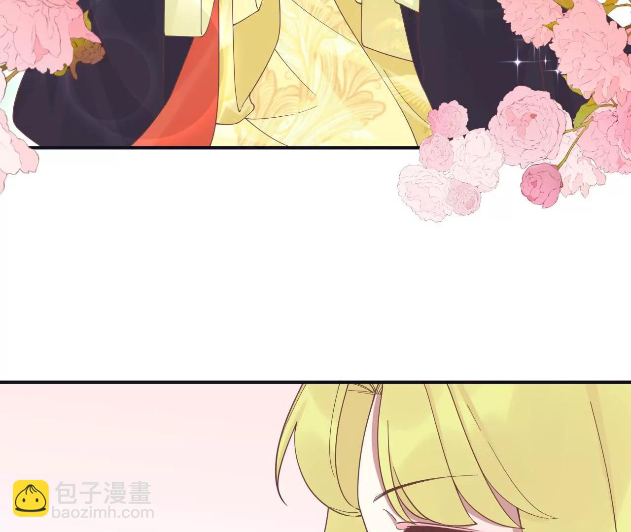 皇后很忙 - 第197話 命懸一線(2/3) - 2