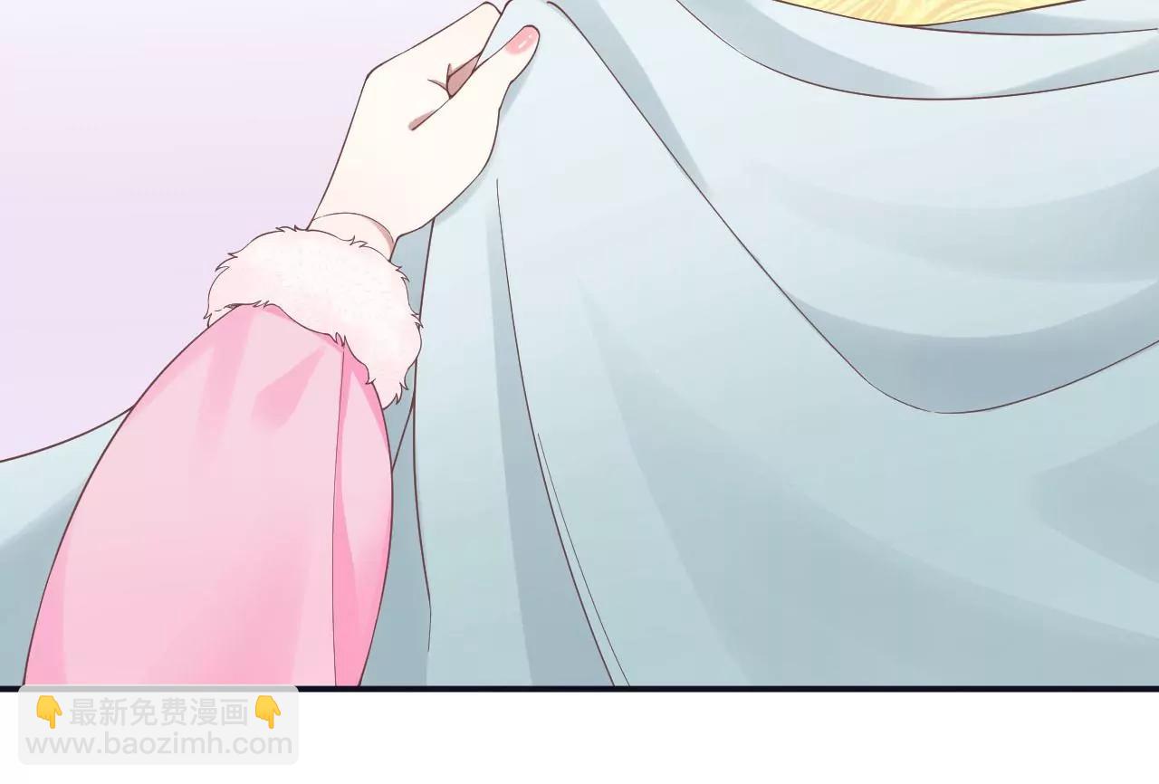 皇后很忙 - 第197話 命懸一線(2/3) - 4