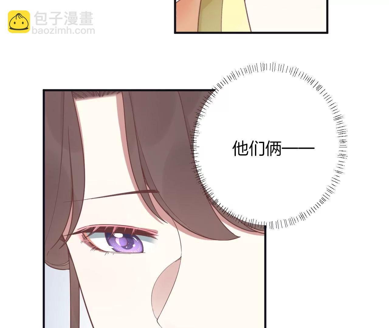 皇后很忙 - 第197話 命懸一線(2/3) - 1