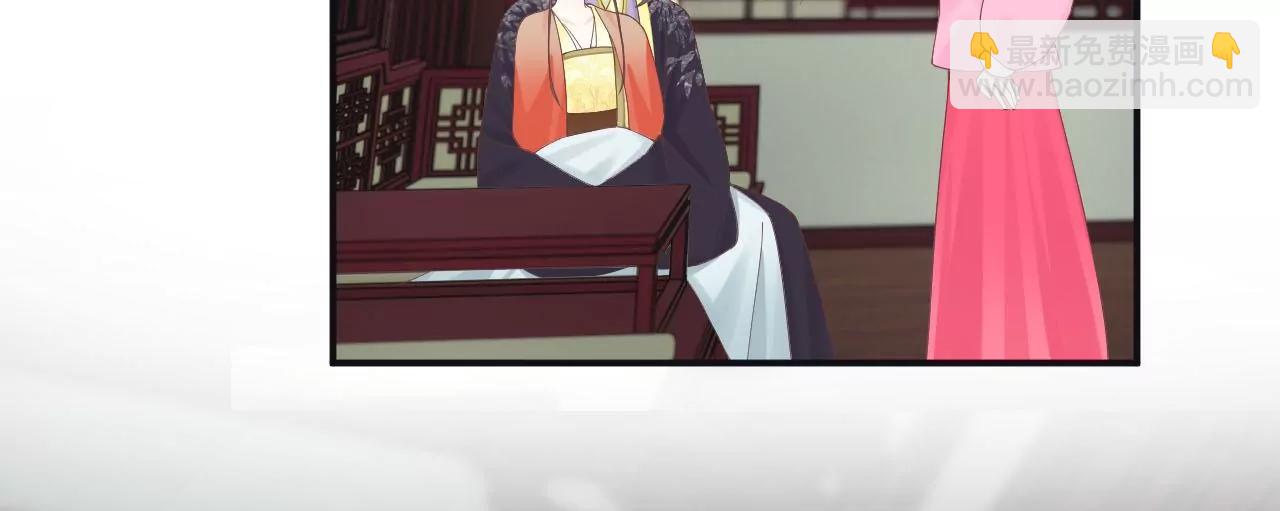 皇后很忙 - 第197話 命懸一線(2/3) - 5