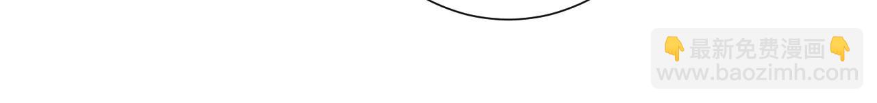 皇后很忙 - 第199話 穿越書(1/3) - 5