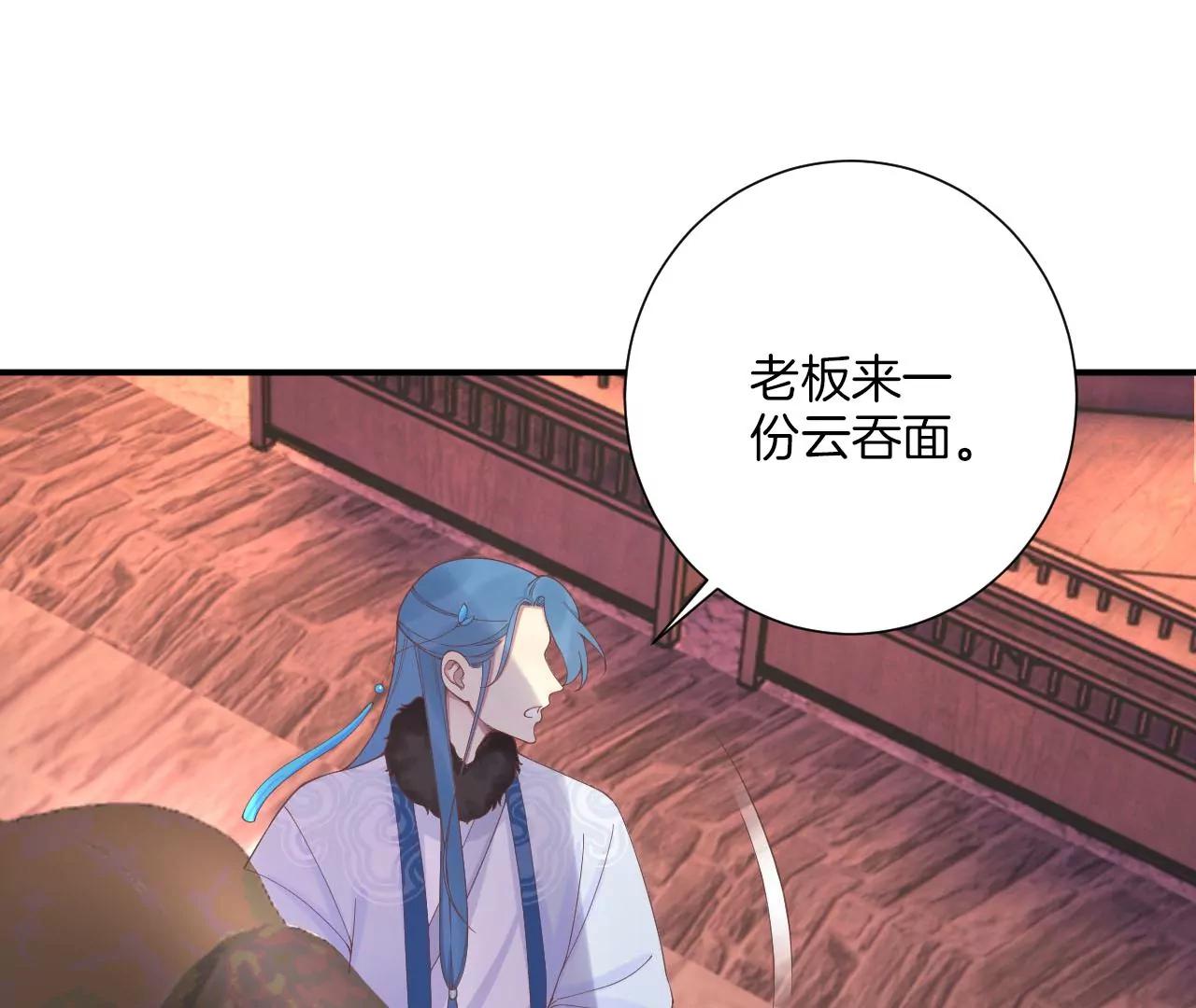 皇后很忙 - 第199話 穿越書(1/3) - 2