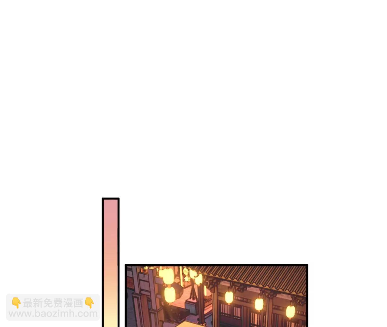 皇后很忙 - 第199話 穿越書(1/3) - 5