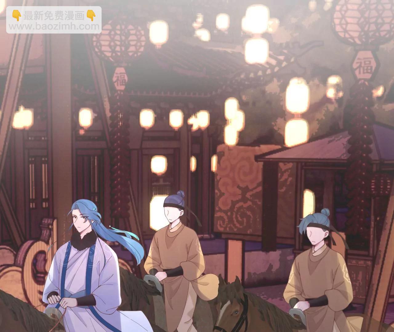 皇后很忙 - 第199話 穿越書(1/3) - 7